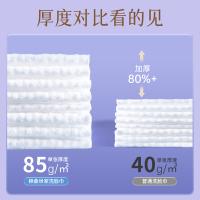棉柔世家（Fulcotton） MRJ01570 一次性洗脸柔巾 20cm*20cm*180抽 (单位:提)