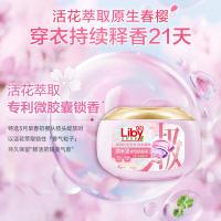 立白（Liby） 樱花与幸运草香 炫彩护衣天然洗衣凝珠 10g*30颗 (单位:盒)