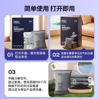 绿之源（GREEN SOURCE） Z-7375 MN25高碘值除醛炭包 600g/盒（50g*12包） (单位:盒)