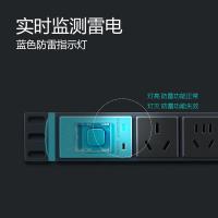 公牛（BULL） GNE-108DT PDU机柜插座 八联总控 3米 蓝黑色 随机发货 (单位:个)