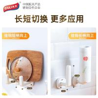 太力（TAILI） AW927 吸盘锅盖架 7*9.6*15cm 免打孔壁挂 L型2件套 （单位：组） 白色 新旧款式随机发货