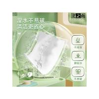北之南 BZN-0385 精选优质原生木浆抽纸 128*180mm*100抽/包 6包/提 6连包 (单位:提)