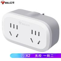 公牛（BULL）GN-903  2位无线转换插座  适用于卧室、厨房 （单位：个）