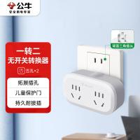 公牛（BULL）GN-903  2位无线转换插座  适用于卧室、厨房 （单位：个）