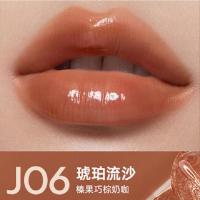 蜜丝婷 J06 奶咖唇釉口红 2.6g (单位:支) 琥珀流沙