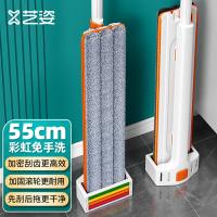 艺姿 YZ-PB15 平板拖把 55CM2块配布 灰橙色（单位： 套）