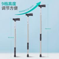 秝客（lefeke） YYG-D002 伸缩手杖 910mm(单位：个)