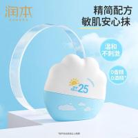 润本（RUNBEN） SPF25PA++ 防晒霜 40g （单位:支）