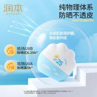 润本（RUNBEN） SPF25PA++ 防晒霜 40g （单位:支）