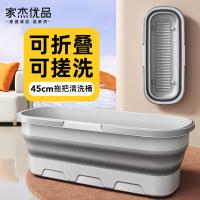 家杰优品 JJ-SN630 拖把清洗桶 45cm （单位:个）