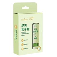 乐一享三 紫草膏 便携清凉舒缓消包舒缓红痒膏7g（单位：支）