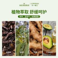 乐一享三 紫草膏 便携清凉舒缓消包舒缓红痒膏7g（单位：支）