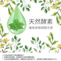 白猫 除菌除螨清晨繁花香氛 洗衣液 1.01kg (单位:袋)
