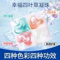 蔬果园 幸福四叶草 洗衣凝珠 10g*52颗 (单位：盒)