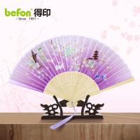 得印（befon） 2843 折叠扇 扇子 6寸 紫色（单位：个）