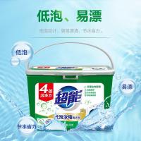 超能 低泡浓缩 洗衣粉 900g（单位：盒） 新老包装随机发货