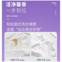 米宝鹿 MBL-XYF02 冷水快溶洗衣粉 500g薰衣草香（单位：袋）