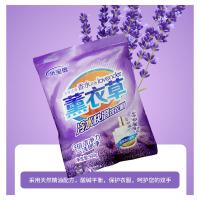米宝鹿 MBL-XYF02 冷水快溶洗衣粉 500g薰衣草香（单位：袋）