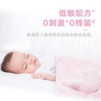 超能 婴幼儿天然皂粉 洗衣粉 1kg（单位：袋）