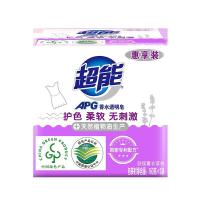 超能 APG香水透明皂 薰衣草香 160g*2块（单位：组）新老包装随机发货
