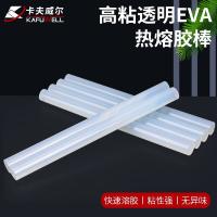 卡夫威尔 OT3569 热熔胶棒 15*1.1cm 10支 （单位:袋）
