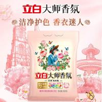 立白（Liby） 格拉斯玫瑰 大师香氛天然洗衣粉 800g*6袋 (单位:组)
