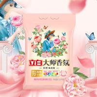 立白（Liby） 玫瑰香型 大师香氛天然无磷型洗衣粉 2.6kg (单位:袋)