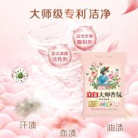 立白（Liby） 玫瑰香型 大师香氛天然无磷型洗衣粉 2.6kg (单位:袋)