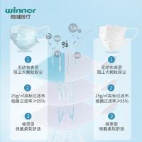 稳健 604-005337-02 灭菌，棉里层亲肤，防过敏防晒防尘独立包装 一次性 1片/袋 50袋/盒 医用外科口罩(单位： 只)