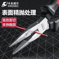 卡夫威尔 PC3787F 钳子 6英寸 （单位:把）