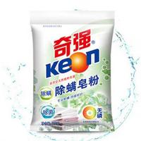 奇强（keon） 清新花香 天然植物洗衣皂粉 320g/袋  (单位：袋 )