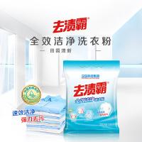 立白（Liby） 去渍霸 洗衣粉 1.02kg (单位:袋)