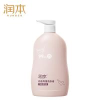润本（RUNBEN） 祛血渍 内衣专用洗衣液 300ml （单位:瓶）
