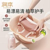润本（RUNBEN） 祛血渍 内衣专用洗衣液 300ml （单位:瓶）