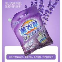 米宝鹿 MBL-XYF03 洗衣粉 冷水快溶洗衣粉 薰衣草香 1.018kg (单位:袋)