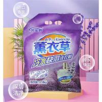 米宝鹿 MBL-XYF03 洗衣粉 冷水快溶洗衣粉 薰衣草香 1.018kg (单位:袋)