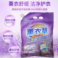 米宝鹿 MBL-XYF03 洗衣粉 冷水快溶洗衣粉 薰衣草香 1.018kg (单位:袋)