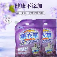 米宝鹿 MBL-XYF03 洗衣粉 冷水快溶洗衣粉 薰衣草香 1.018kg (单位:袋)