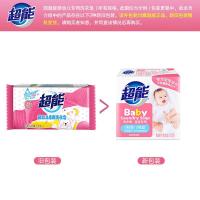 超能 宝宝专用 洗衣皂 120g 新旧包装随机发货 (单位:块)