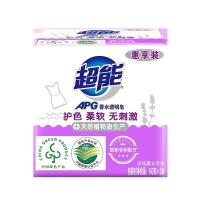 超能 APG香水透明皂肥皂 160g*2块 薰衣草香（单位：组）新老包装随机发货