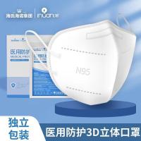 海氏海诺 N95医用级 防护口罩 无菌五层 一次性 医用口罩 独立包装 30只 （单位：盒）