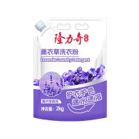 隆力奇 薰衣草 洗衣粉 2kg（单位：袋）