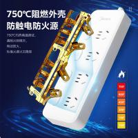美的（Midea） 分控4位小五孔插排 1.8米 211*72*28cm (单位:个)