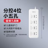 美的（Midea） 分控4位小五孔插排 1.8米 211*72*28cm (单位:个)