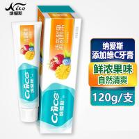 纳爱斯  清新鲜果 牙膏 120g （单位: 支）