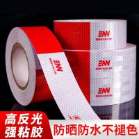 百舸 3C款红白警示标识高亮反光贴 约30米 100张（单位:卷）