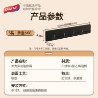 太力（TAILI） AWW089 多功能排钩 粘钩挂钩 5钩 曜石黑（单位：个）