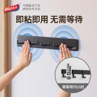 太力（TAILI） AWW089 多功能排钩 粘钩挂钩 5钩 曜石黑（单位：个）