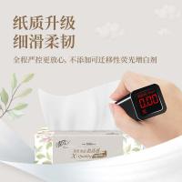 清风 超质感抽纸 BR33SXE 3层110抽*3包/提 (单位:提) 新老包装随机发货