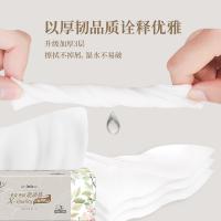清风 超质感抽纸 BR33SXE 3层110抽*3包/提 (单位:提) 新老包装随机发货